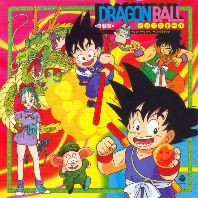 Album cover art for DRAGON BALL 音楽集