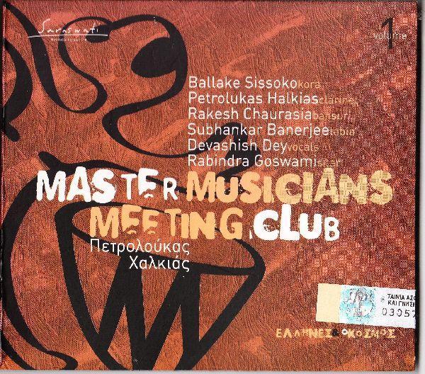 Master Musicians Meeting Club
