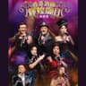 熱門點唱話當年 (Live)