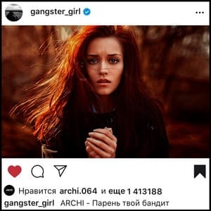 Album cover art for Парень твой бандит