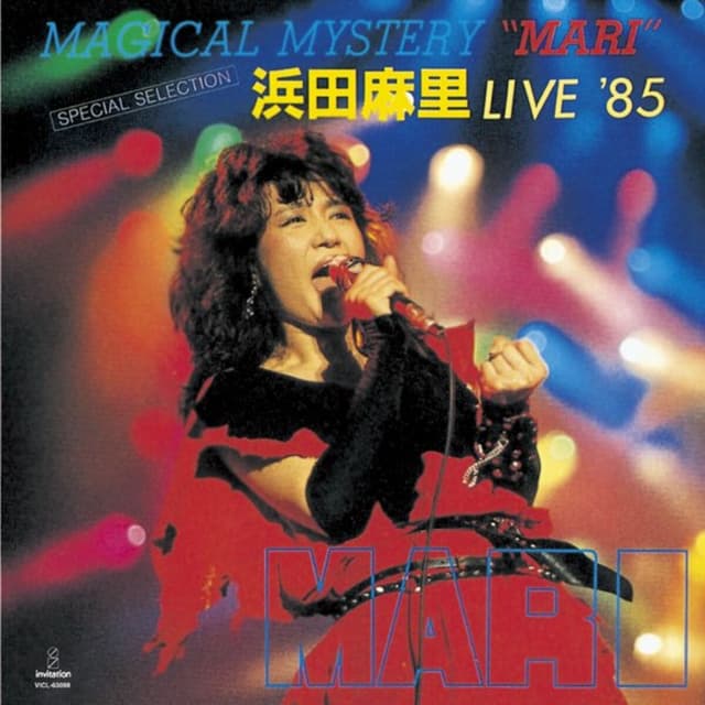 Album cover art for Magical Mystery Mari Mari Hamada Live 85