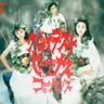 無敵のビーナス (muteki no binasu)