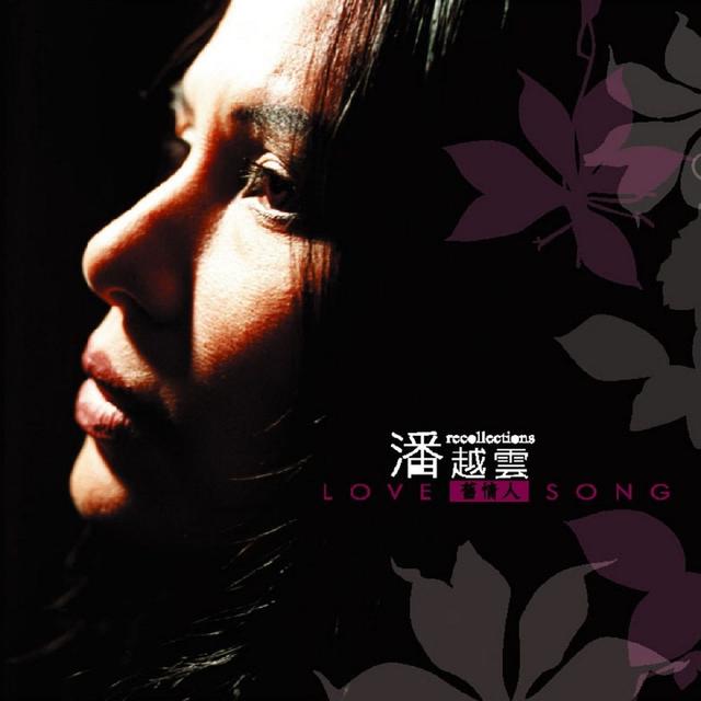 Album cover art for 舊情人