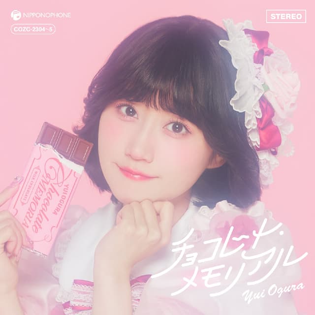 Album cover art for チョコレート・メモリアル