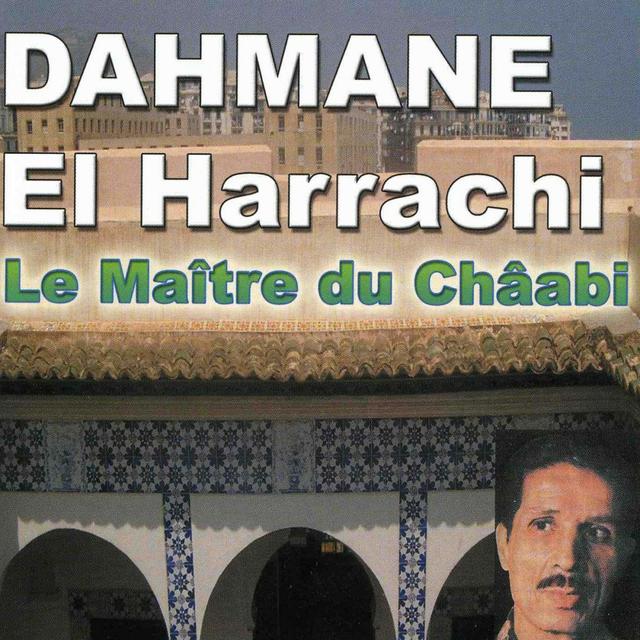 Album cover art for Rah Ou Walla