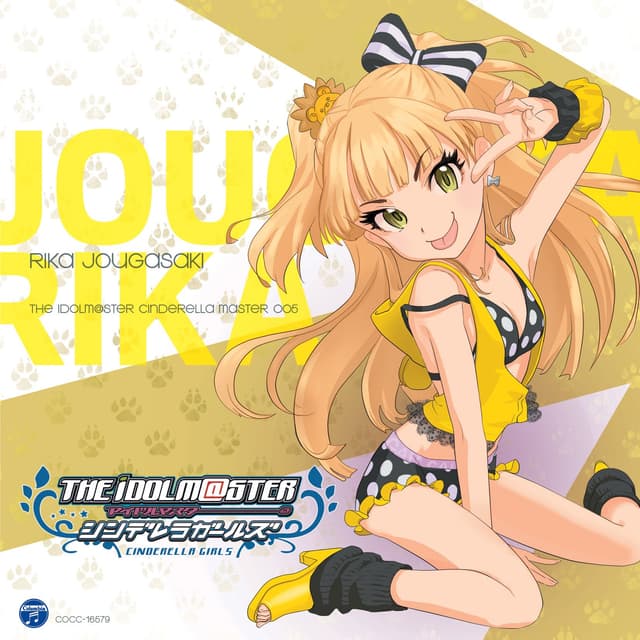 Album cover art for THE IDOLM@STER CINDERELLA MASTER 005 城ヶ崎莉嘉