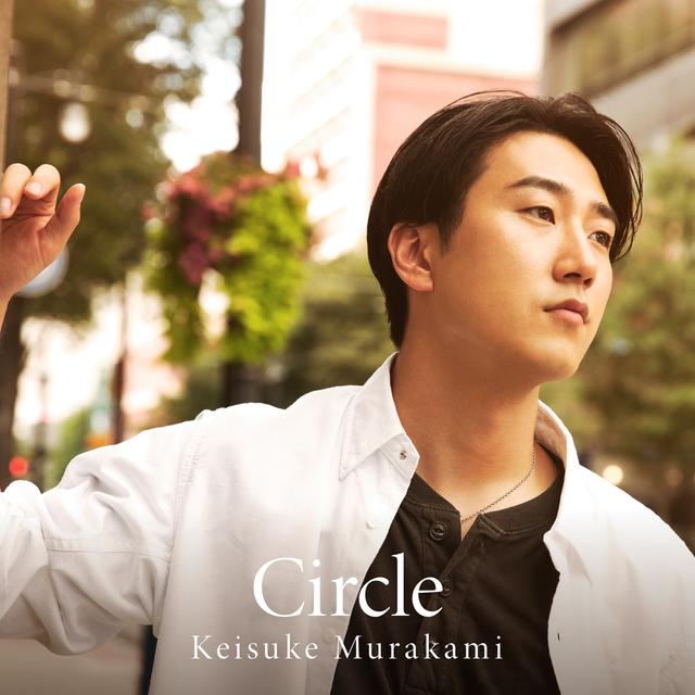 Album cover art for Circle
