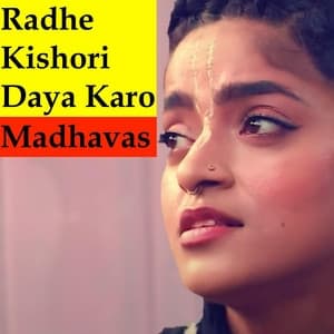 Album cover art for Radhe Kishori Daya Karo