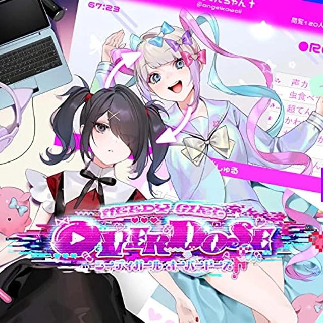 Album cover art for 「NEEDY GIRL OVERDOSE」Soundtrack