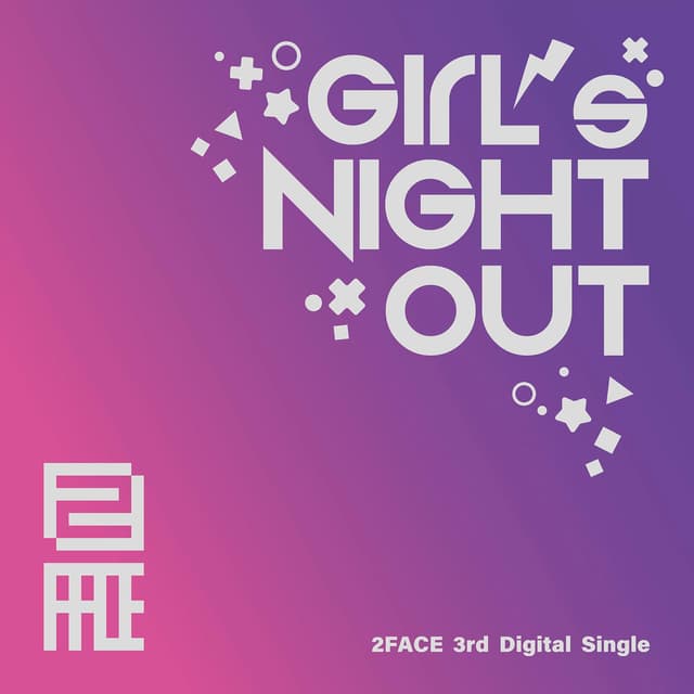 Album cover art for Girls Night Out