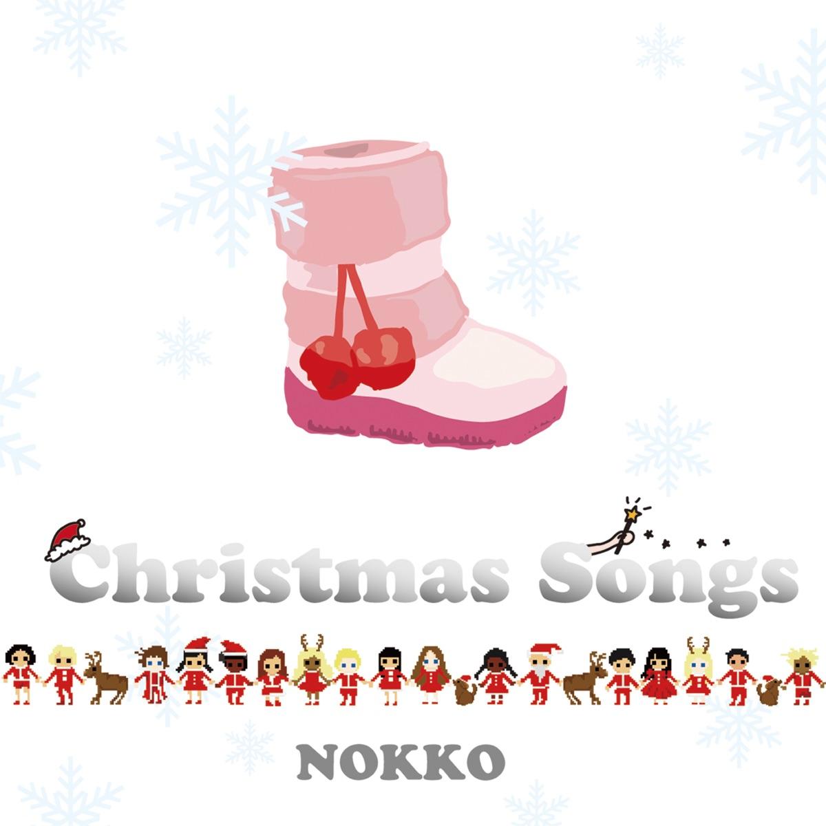 もうすぐクリスマス