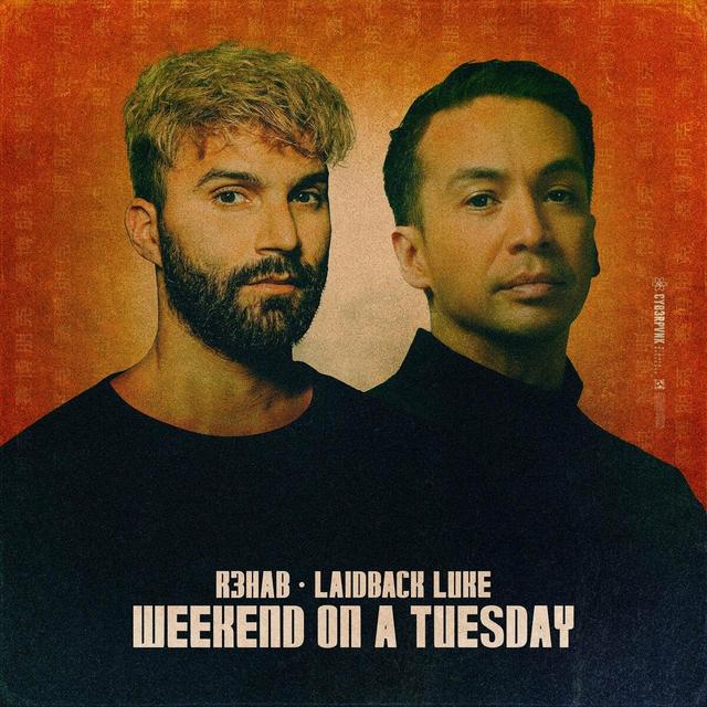 Album cover art for Weekend on a Tuesday