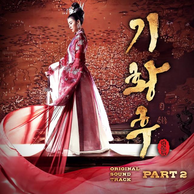 Album cover art for Empress Ki (Original Television Soundtrack) Pt. 2