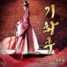 사랑 바람 (sarang baram)