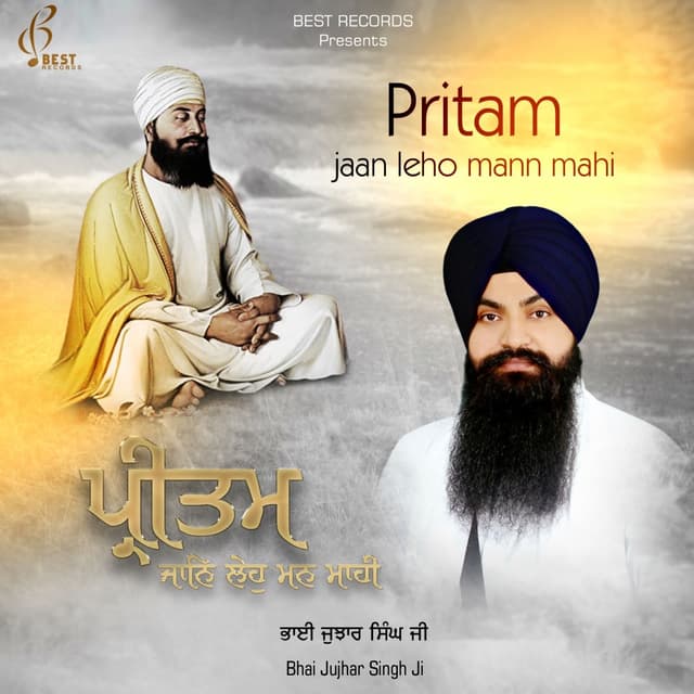 Album cover art for Pritam Jaan Leho Mann Mahi