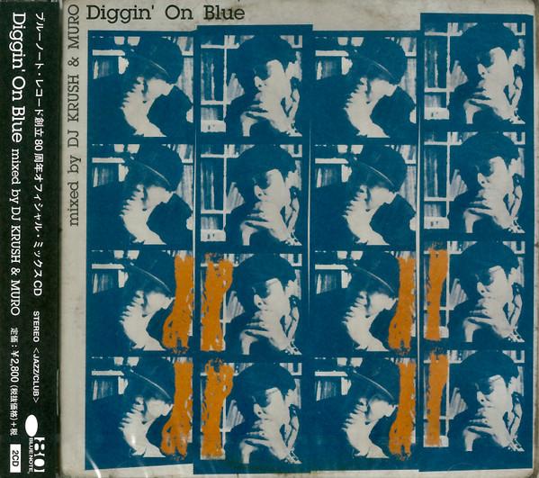 Diggin' On Blue mixed by DJ KRUSH&MURO