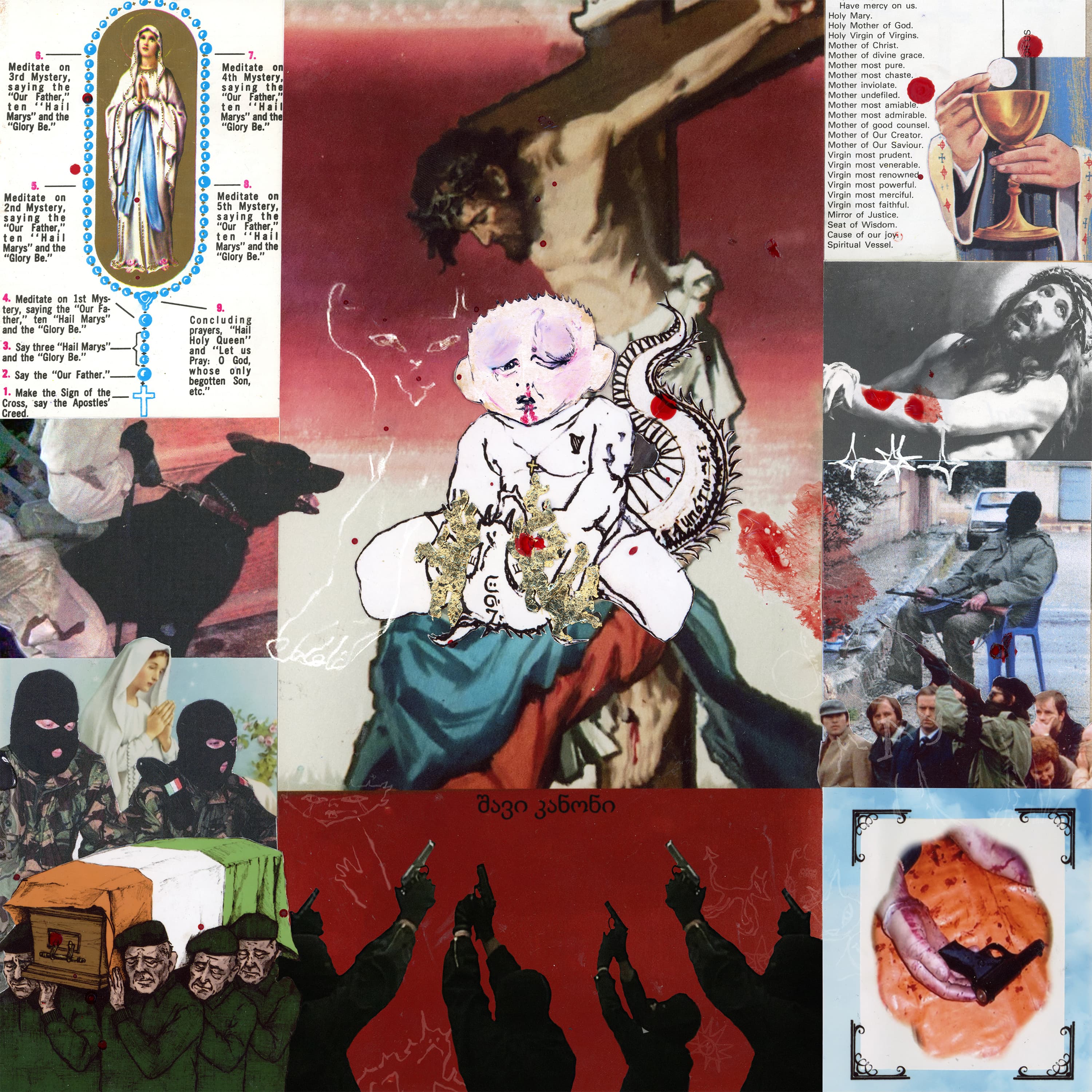 Lyric cover art