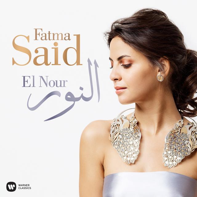 Album cover art for El Nour