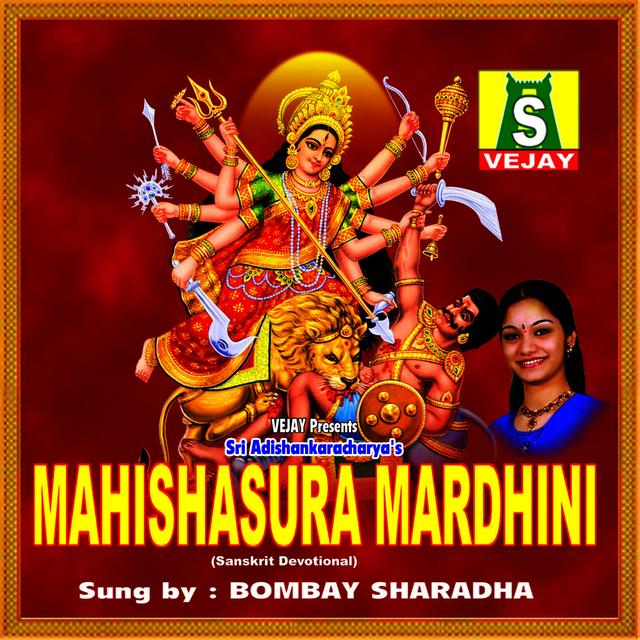 Album cover art for Mahishasura Mardini Sanskrit