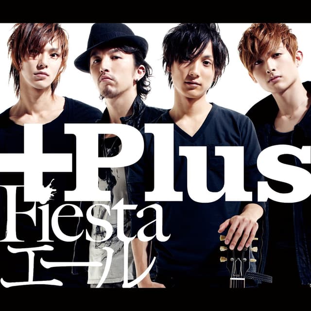 Album cover art for Fiesta/エール