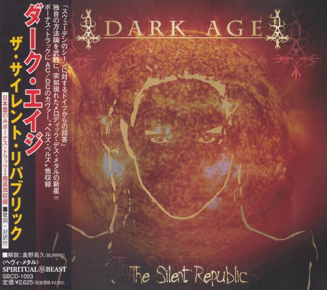 Album cover art for The Silent Republic