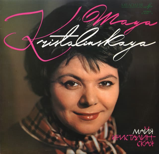 Album cover art for Maya Kristalinskaya