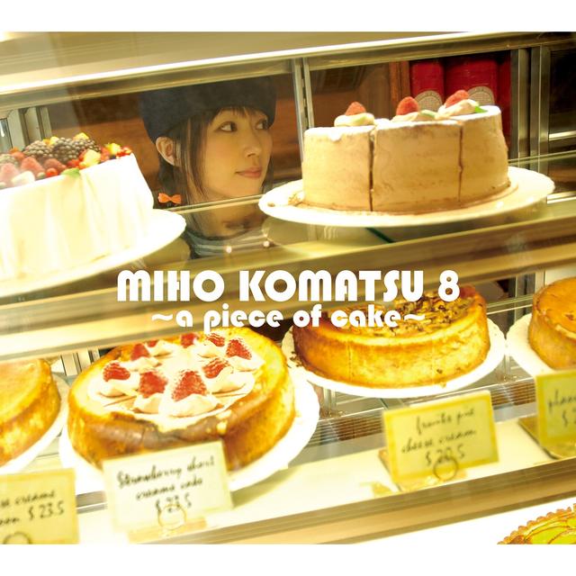 Album cover art for 小松未歩 8 ～a piece of cake～