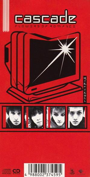 Album cover art for FLOWERS OF ROMANCE