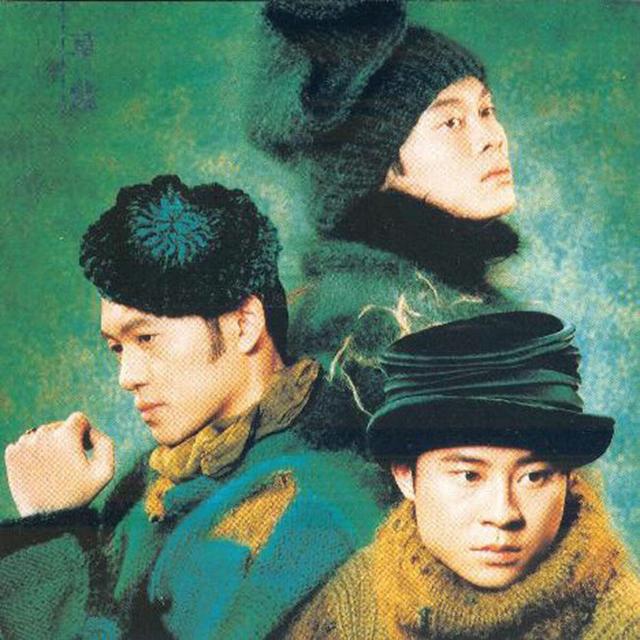 Album cover art for Yu Ni Zai Yu Qi