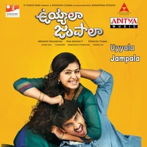 Album cover art for Uyyala Jampala