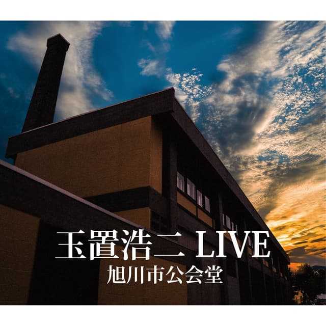 Album cover art for Koji Tamaki Live in Asahisi-Koukaido