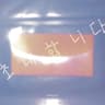 Invitation Card (codaejang)