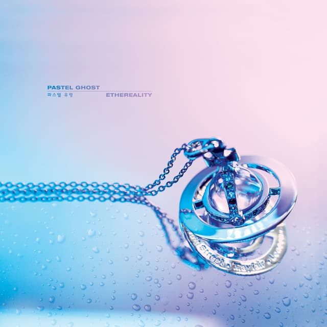 Album cover art for Ethereality