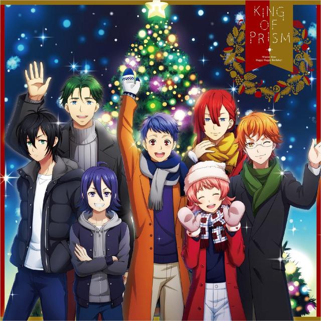 Album cover art for KING OF PRISM X'mas Winter Eyes / Happy Happy Birthday!