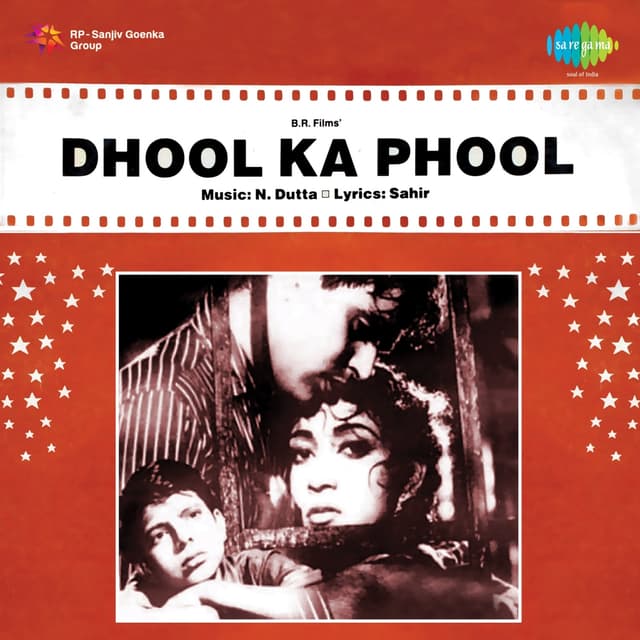 Album cover art for Dhool Ka Phool