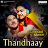 Thandhaay