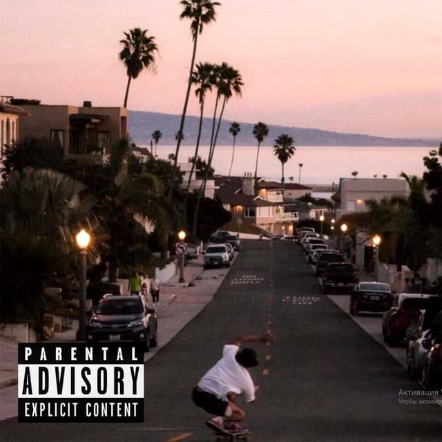 Album cover art for Почему ты еще не фанат?