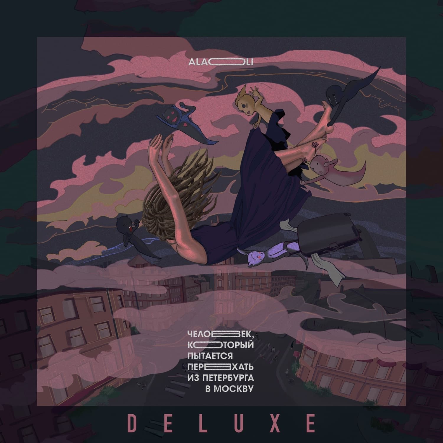Lyric cover art
