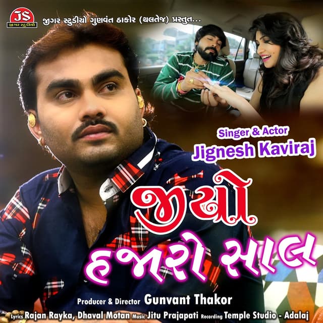 Album cover art for Jio Hajaro Saal