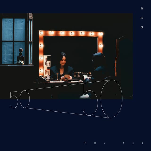 Album cover art for 50/50