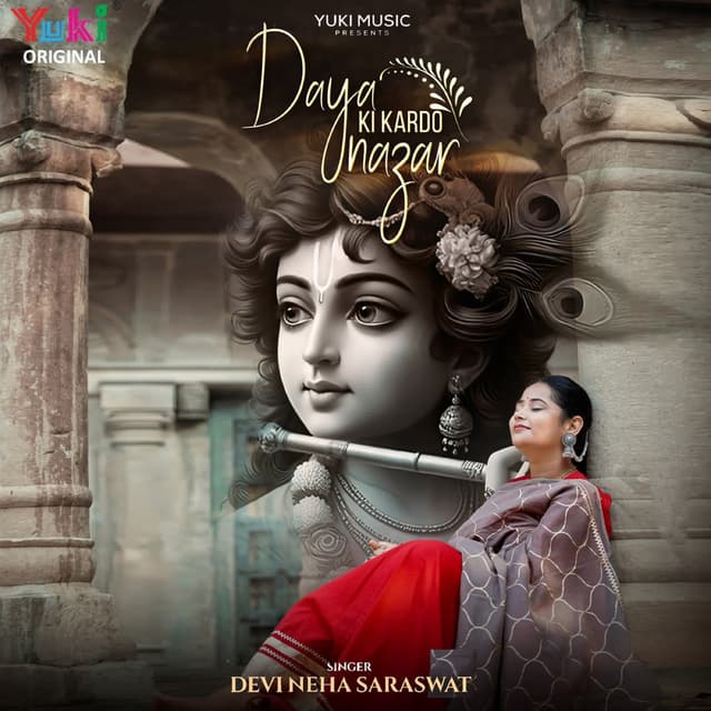 Album cover art for Daya Ki Kardo Nazar