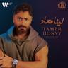 هو ده بقى!!؟ (Howa Dah Baa!!?)