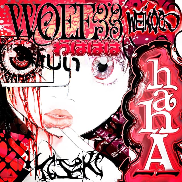 Album cover art for hahA