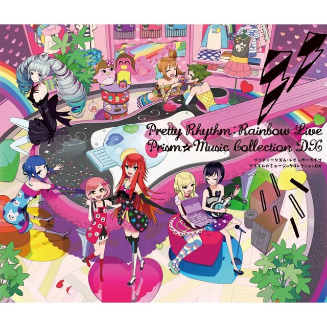 Album cover art for 「プリティーリズム・レインボーライブ」プリズム☆ミュージックコレクションDX