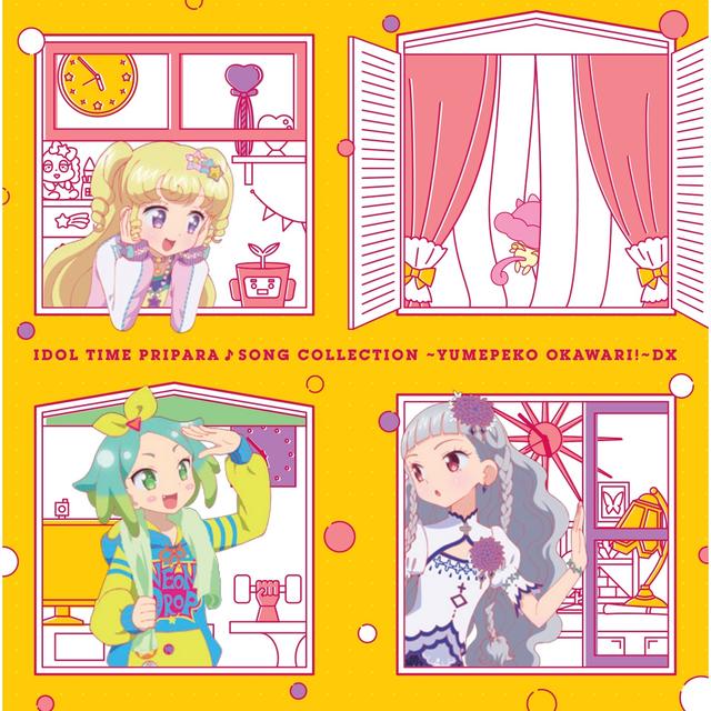 Album cover art for アイドルタイムプリパラ♪ソングコレクション ~ゆめペコおかわり!~