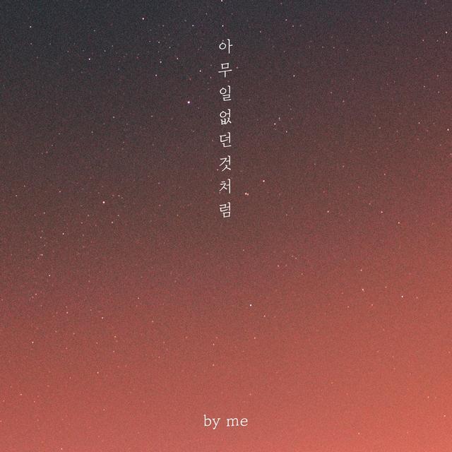 Album cover art for Like Nothing