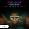 رايحين نسهر (بام بام) (Rayheen Nesshar - Bum Bum)