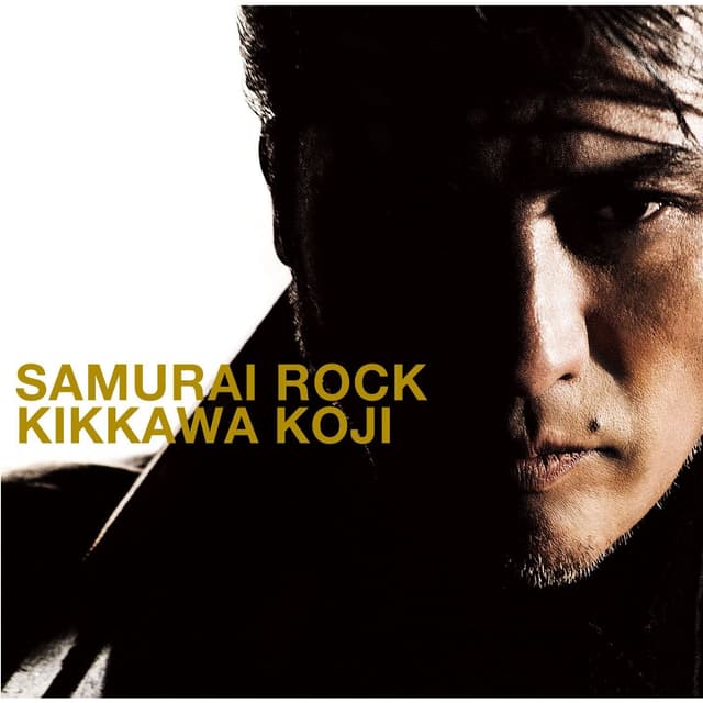 Album cover art for SAMURAI ROCK
