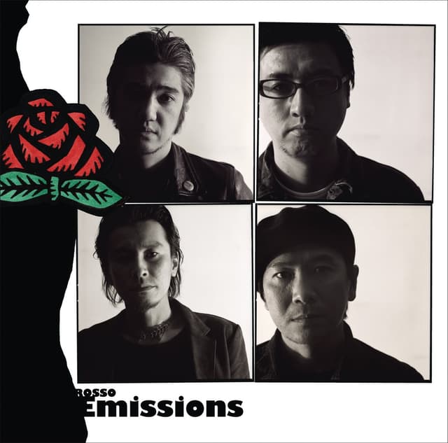 Album cover art for Emissions