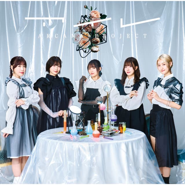 Album cover art for Aire